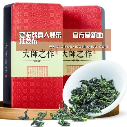 清香铁观音_08