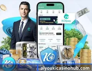 爱游戏体育官网 APP