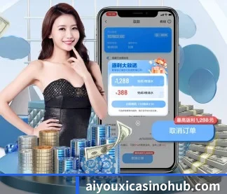 爱游戏体育官网 APP