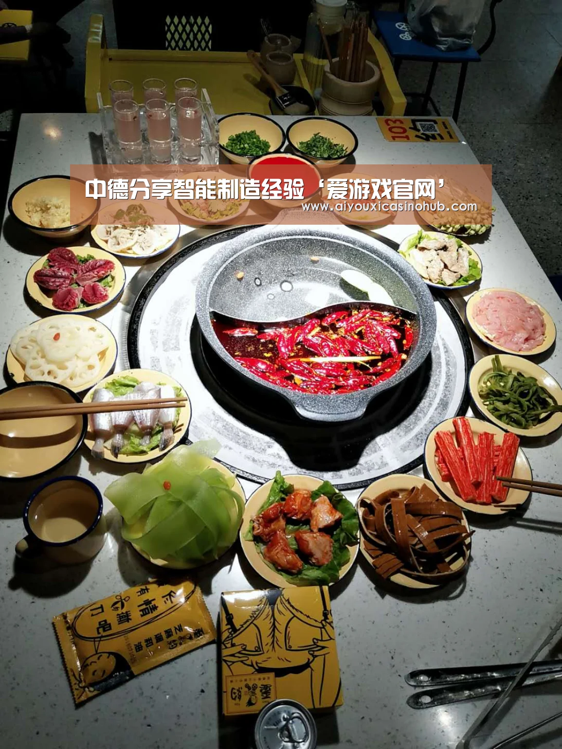 爱游戏官网