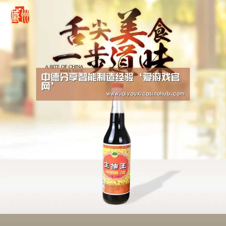 爱游戏下载