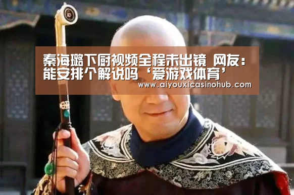 爱游戏体育