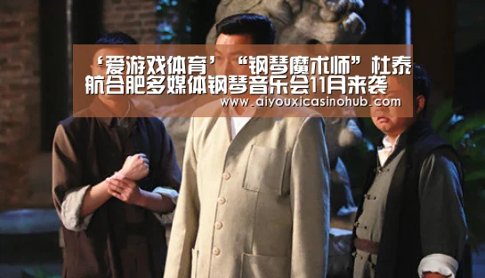 爱游戏官网