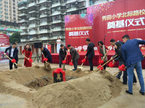 爱游戏官网