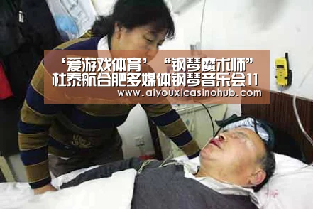 爱游戏官网