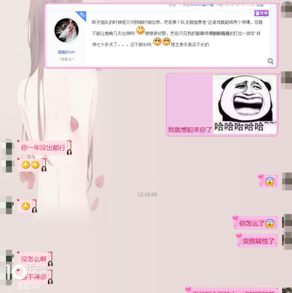 爱游戏下载