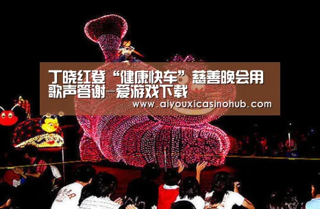 爱游戏官网