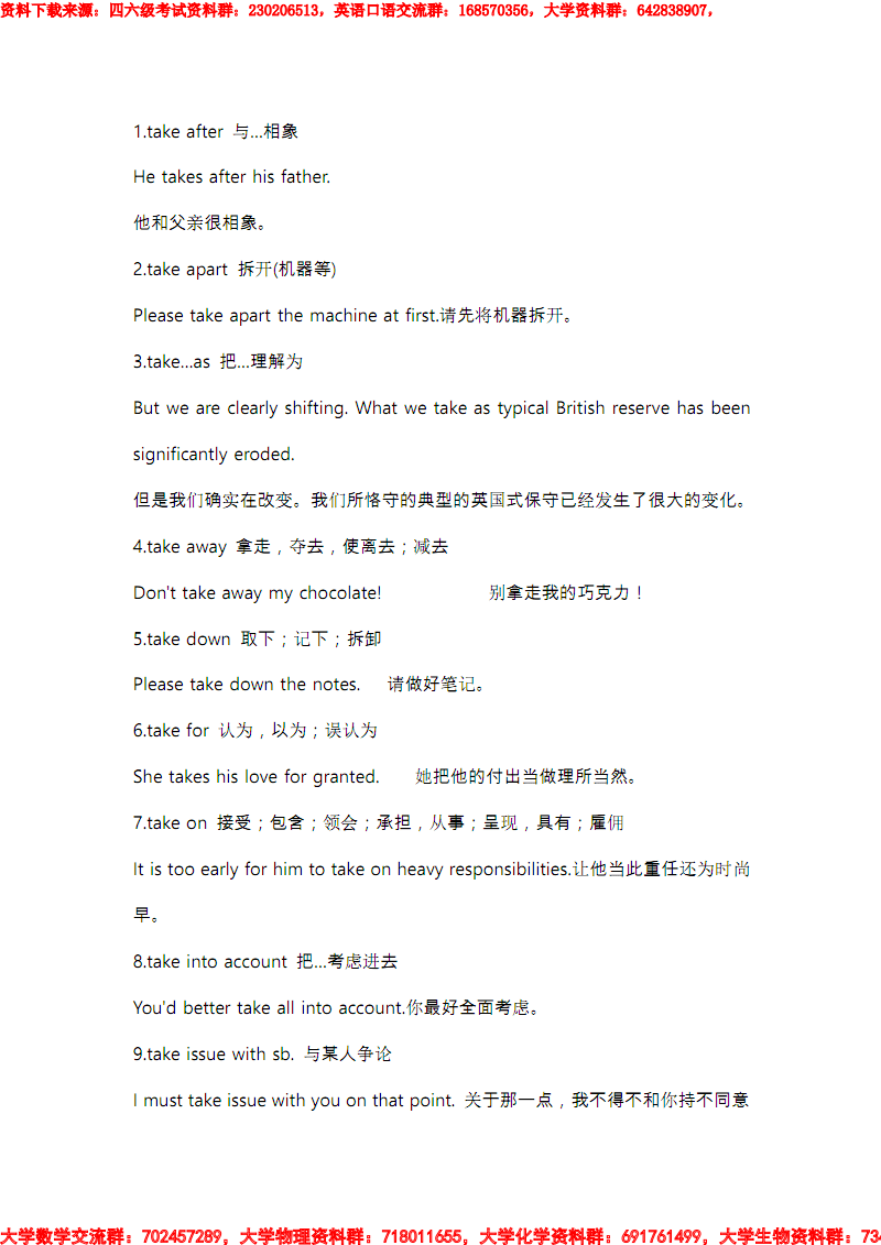 爱游戏直播