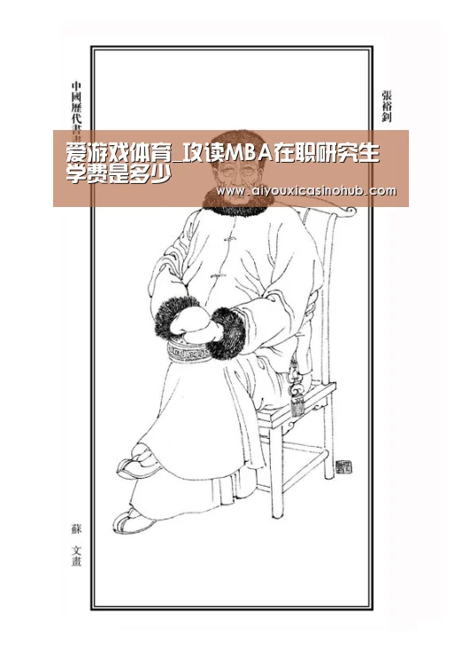 爱游戏官网