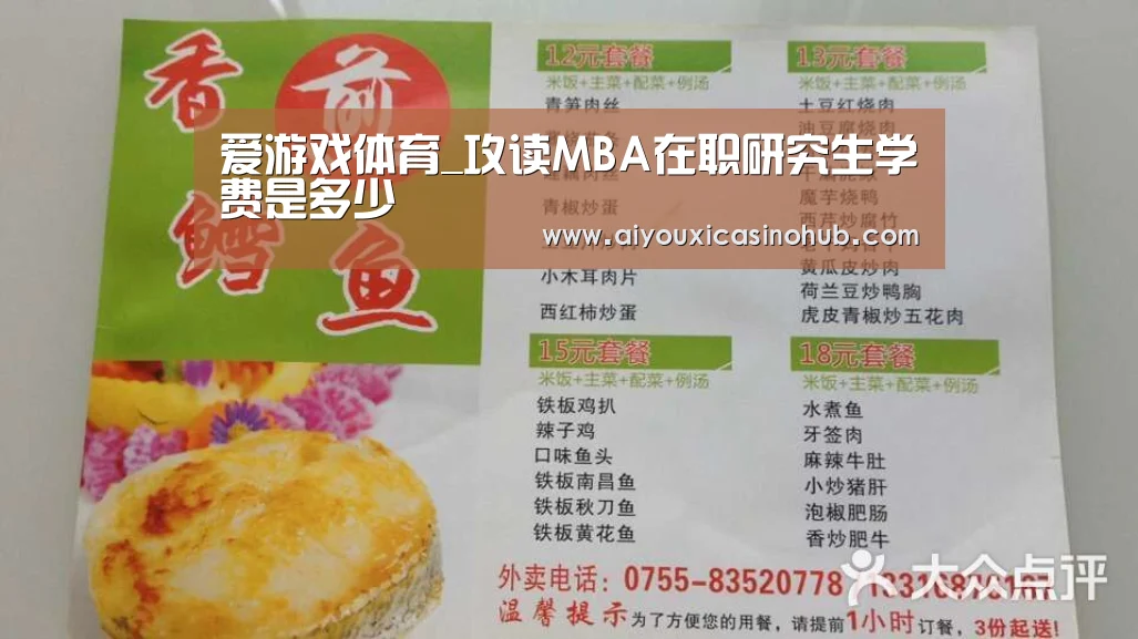 爱游戏下载
