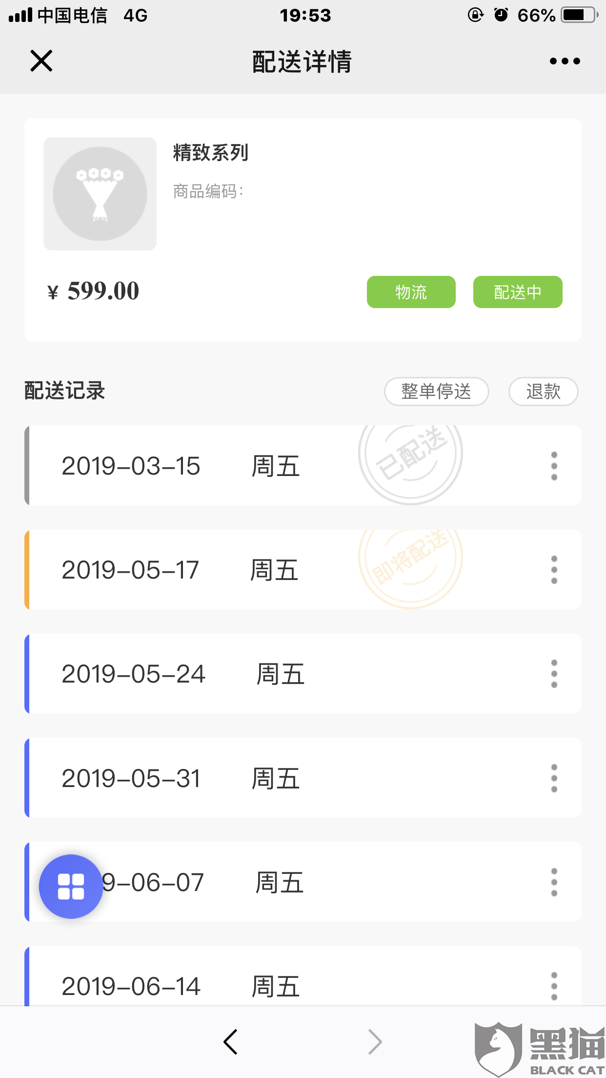 欧阳娜娜曝时尚大片 造型百变彰显青春无惧|爱游戏直播(图3) 爱游戏下载