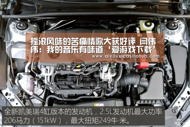 爱游戏直播