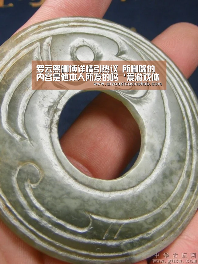 爱游戏体育