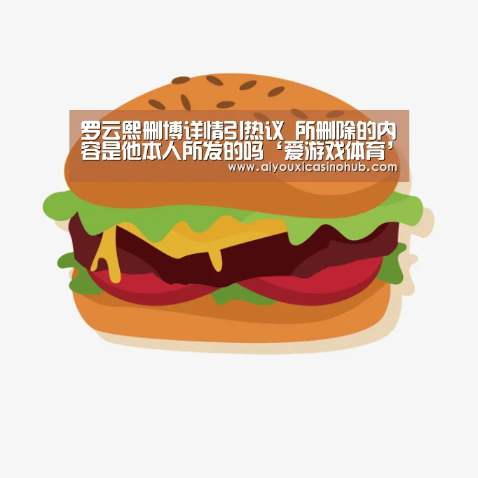 爱游戏官网