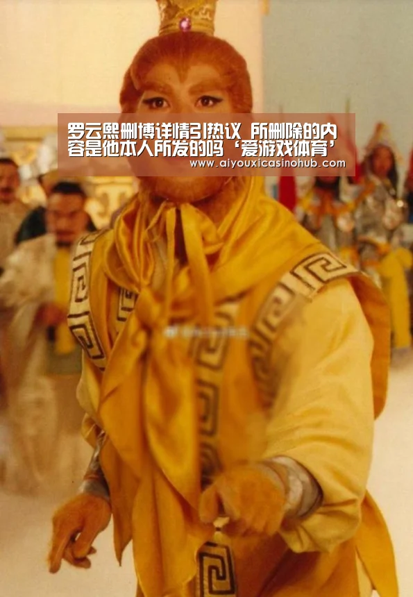 爱游戏直播